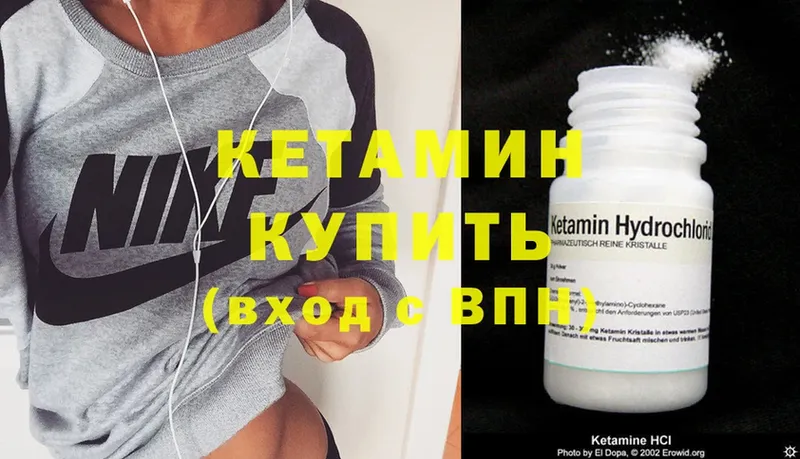 Кетамин ketamine  Данков 