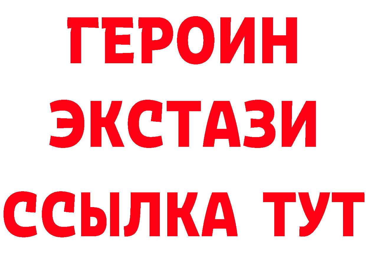 Бутират оксана маркетплейс дарк нет ссылка на мегу Данков